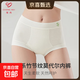 寵內高腰清新簡(jiǎn)約A類(lèi)竹纖維植物親膚舒適輕收腹竹棉7A抑菌底襠內 嫩竹+竹白+竹粉+竹本 4條 2XL （建議150-170斤）