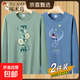 啄木鳥(niǎo)（TUCANO）春秋薄款圓領(lǐng)長(cháng)袖T恤男100%純棉大碼學(xué)生青春流行打底休閑 青檸檬豆綠+月亮宇航霧藍 5XL 建議【190-210斤】