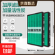 適配小米米家空氣凈化器濾芯MAX 4MAX過(guò)濾網(wǎng)AC-M11/M5/M21-SC 適配MAX/4MAX除醛除霾款（2片裝）