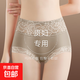 性感蕾絲內褲女士貴婦高級感柔棉7a抗菌襠收腹提臀新款安全褲短褲 【貴婦高級感】隨機顏色 3條 2XL 建議140-160斤