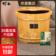 【老齡香柏木】泡腳桶按摩足浴盆帶穴位木桶洗腳盆保溫實(shí)木足浴桶 桶底按摩款30cm雙耳+實(shí)木蓋+艾草