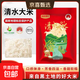國家地理標志產(chǎn)品清水大米當季新米 【新鮮現磨】精品東北清水大米250g