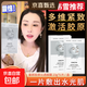 【韋雪同款】 CHICIYN童顏膠原沁透面膜補(bǔ)水保濕緊致控油抗皺滋潤 CHICIYN童顏膠原沁透面膜5片*3盒
