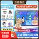 學(xué)長(cháng)筆記2025新款學(xué)習機平板電腦學(xué)練機家教早教點(diǎn)讀機4k護眼屏兒童小初高課程視頻教材同步神器 標準版【12+128G】雙系統可打電話(huà) 25年新款/教材同步/精準學(xué)/AR指讀/拍照解題