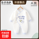 【貝樂(lè )咿春季爬服】嬰兒保暖衣純棉秋冬季新生兒夾棉謹防倒春寒 小奶瓶#5873 59cm