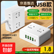 【京東物流】正品N6桌面充電站插排插線(xiàn)板USB插座接拖線(xiàn)板多口快充電器多功能電源插板便攜魔盒 純白快充【4位+4USB+1Type-C】1.8米