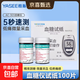 雅斯（YASEE）AC303血糖儀試紙醫用級高精準血糖檢測儀免調碼試紙 【試紙】100片+100采血針+100棉片