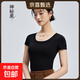 【阿瑪尼制造商】新款帶胸墊短袖t恤天絲竹纖維罩杯一體A6162 神秘黑 XL （120-135斤）