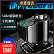 車(chē)載充電器手機超級快充擴展點(diǎn)煙器多口12V車(chē)型適用24V汽車(chē)適用安卓手機蘋(píng)果華為平板通用 旗艦版多功能【擴展四合一】單機