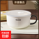 奶油風(fēng)陶瓷泡面碗家用帶蓋保鮮飯碗可微波爐學(xué)生手柄碗上班便當盒 （黑白色）6英寸泡面碗+透明蓋