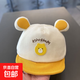 嬰兒帽子春秋季春秋寶寶鴨舌帽薄款超萌秋冬可愛(ài)嬰幼兒童軟棒球帽 黃色-皮標熊軟檐帽 頭圍36-45cm（兒童款）6個(gè)月-3歲