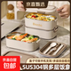 304不銹鋼飯盒特厚多層保溫便當盒學(xué)生上班族便攜可微波加熱多格 【優(yōu)質(zhì)304鋼】雙層飯盒+保溫袋