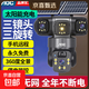 AOC攝像頭監控4g太陽(yáng)能攝像頭室外無(wú)網(wǎng)免費流量免插電手機遠程監控器家用戶(hù)外360度無(wú)死角全景夜視 雙板快充64G+爆品太陽(yáng)能監控+三鏡頭三旋轉無(wú)死角