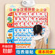 漢語(yǔ)拼音字母表墻貼拼讀訓練聲母韻母整體認讀音節有聲掛圖教具點(diǎn)讀書(shū) 【課本同步】拼音有聲掛圖