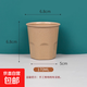 一次性稻殼杯加厚水杯茶杯耐熱防燙家用辦公商用水杯酒杯可降解 170ml米原色稻殼水杯 50個(gè)