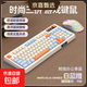 【京東快遞】混色靜音鍵鼠套裝辦公游戲鍵盤(pán)電競鍵盤(pán)98鍵小巧便攜商務(wù)辦公電競游戲有線(xiàn)鍵盤(pán)可調節 T98白藍橙-鍵鼠套裝