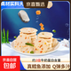 【三只松鼠同廠(chǎng)】鱈魚(yú)鮮蝦餅 香辣味 3包