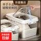 【全新升級】高透PET家用防蟲(chóng)防潮密封米桶五谷雜糧大米收納盒 【30斤容量】 1個(gè) 38.3*27*24.2cm