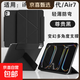 適用iPad平板保護套11代pro11英寸air754磁吸拆分帶搭扣無(wú)筆槽iPad10保護殼9代雙面夾8代10.2air3 磁吸可拆分丨無(wú)筆槽磁吸搭扣【炫酷黑】 iPad Air4/Air5(10.9