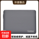 適用聯(lián)想ThinkBook 14+/14s筆記本電腦內膽包輕薄15/15P保護套 灰色-帶電源包-銀TK logo 16英寸