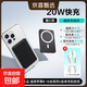 蘋(píng)果磁吸充電寶Magsafe無(wú)線(xiàn)3C認證移動(dòng)電源適用iPhone16/15/14/13/12promax外接電池便攜小巧 暗夜黑丨20W快充丨低溫快充丨MagSafe磁吸 10000mAh