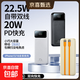 【3C認證】自帶線(xiàn)快充充電寶大容量20000毫安輕薄小巧便攜移動(dòng)電源適用華為小米蘋(píng)果16可上飛機 象牙白【超級快充+自帶線(xiàn)】旗艦版 20000毫安【3C認證/可上飛機/兩年質(zhì)保換新】