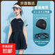 新款大碼泳衣女160斤胖MM保守遮肚顯瘦連體裙式泡溫泉游泳套裝 綠色（泳衣+泳帽+泳鏡） 2XL 【建議120-140斤】