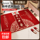 新年紅色喜慶入戶(hù)門(mén)地墊新中式玄關(guān)進(jìn)門(mén)口除塵腳墊家用可裁剪地毯 瑞祥福獅-出入平安 80*120CM