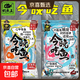今晚吃魚(yú)餌料黑坑野釣鯽魚(yú)鯉魚(yú)通殺拉餌釣魚(yú)料 今晚吃魚(yú)400g腥味 【2包】