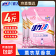 【官方正品】活力28洗衣粉去霉斑霉點(diǎn)彩漂去污去漬特惠家庭裝留香 實(shí)惠家庭裝 1kg*2袋