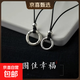 足銀s999平安扣吊墜純銀2025新款情侶一對項鏈送女友閨蜜生日禮物 女款 無(wú)規格