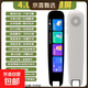 學(xué)長(cháng)筆記離線(xiàn)英語(yǔ)掃描筆萬(wàn)能點(diǎn)讀筆小學(xué)初中高中生課本同步兒童繪本閱讀教材翻譯詞典筆掃讀筆學(xué)習機 升級版白(離線(xiàn)+全科教材+掃題+作文+ 128GB