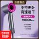 小鴨（XIAOYA）正品高速11萬(wàn)轉吹風(fēng)機【戴森1：1平替】離子速干大風(fēng)力護發(fā)家用沙龍風(fēng)筒無(wú)葉大功率電吹風(fēng) 鉆級灰11萬(wàn)轉+45億特級離子+順滑風(fēng)嘴+壁掛支架 官方正品臺風(fēng)級高速