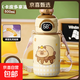 動(dòng)物派對(duì)智能保溫杯雙飲斜挎吸管杯防摔爆款水杯兒童保溫杯 【活動(dòng)】卡皮多拿滋顯溫款500ml