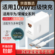 適用華為榮耀充電器快充mate60pro/70/pura70pro/80型號100w充電頭P60/50/magic7/6/5手機快充套裝 適用華為榮耀【快充頭+雙C快充線(xiàn)1.5米】套裝