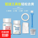 鞋邊去黃氧化劑小白鞋去黃還原劑氧化酶還原粉擦鞋子發(fā)黃清潔 鞋邊去黃劑套裝(A+B)+工具包