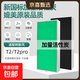 適配樹(shù)新風(fēng)空氣凈化器濾芯T2Pro/T3全效除甲醛霧霾PM2.5過(guò)濾器網(wǎng) T2/T2PRO抗菌除醛款