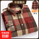 100%純棉加厚磨毛格子男士長(cháng)袖襯衫休閑寬松大碼秋冬保暖防掉毛 28-8 41 建議125-140斤