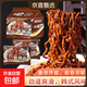 同碗面福韓式炸醬面火雞面正宗速食拌面泡面方便面泡面整箱方便面 炸醬面5包