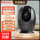 攝影機攝像頭家用監控器360度無(wú)死角帶夜視全景手機記錄儀雙向語(yǔ)音對講全景人形跟蹤?？低?WIFI超廣角高清攝像機【云存儲 可插內存卡】