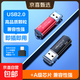 金正&middot;亮彩U盤(pán)金屬學(xué)習辦公高速讀寫(xiě)防塵防水電腦車(chē)載音樂(lè )移動(dòng)U盤(pán) USB2.0 金正·亮彩紅色 16GB