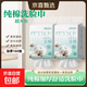 100%新疆棉洗臉巾懸掛式全棉嬰兒一次性棉柔巾掛大包加厚洗臉巾 【100%棉】2大包送掛鉤 日常爆款