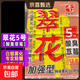 老G翠花方塊餌料1號鰱鳙酸臭草莓2號6號酒香腥香野釣全能巨物方塊 【翠花5號】酸臭草莓丨專(zhuān)攻鰱鳙