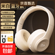 摩利奧英語(yǔ)四六級聽(tīng)力耳機大學(xué)生四級六級考試專(zhuān)用可調頻FM收音機頭戴式藍牙四級六級校園考試聽(tīng)力耳機 云煙白【FM調頻+藍牙版】 標配-內置可充電電池
