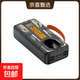 大容量快充充電寶2/3/50000毫安超級快充電寶學(xué)生戶(hù)外直播自帶線(xiàn)移動(dòng)電源手機 黑色【標充版】國產(chǎn)電芯 30000毫安
