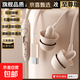 新款睡眠耳機有線(xiàn)入耳側睡不壓耳睡覺(jué)隔音降噪高音質(zhì)耳塞帶麥有線(xiàn)typec數字圓孔接口智能機通用 奶油白【全景38D立體音】TyC扁孔