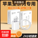 蘋(píng)果氮化鎵充電器20w套裝充電線(xiàn)快充線(xiàn)套裝iPhone14 15 16ProMax131211 8 7plus手機充電頭x數據線(xiàn) 充電頭+LT（線(xiàn)1米）