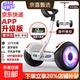 電動(dòng)智能【小米同款】平衡車(chē)2025新款智能體感代步車(chē)兒童成人雙輪滑板車(chē)兩輪新款平行車(chē)代步神器 11吋曜巖黑腿控+手控【升級版丨APP+避震】