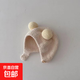 韓版ins秋冬新款寶寶護耳帽保暖防寒帽舒適嬰兒雙球軟糯包頭帽潮 米色 44~50cm帽圍