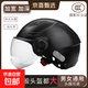 特大號夏季電動(dòng)車(chē)頭盔男生加大碼65XL四季大號80半盔超大頭圍70cm 6XL-加大碼【透明短鏡】啞黑